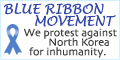 Blueribbon Movement